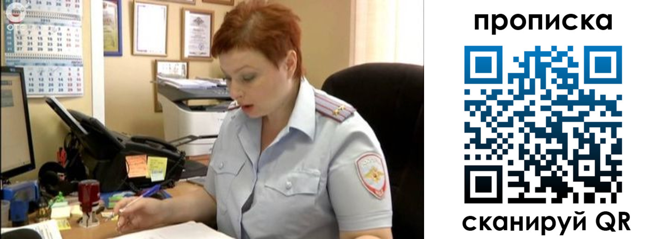 миграционный учет в Новочеркасске